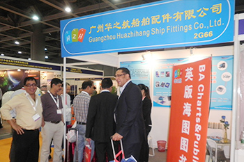 2012 Guangzhou Maritime Exhibition