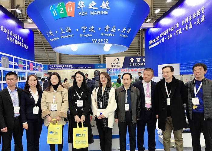 HZH In Shanghai International Maritime Exhibition