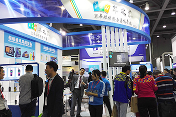 2016 Guangzhou Maritime Exhibition