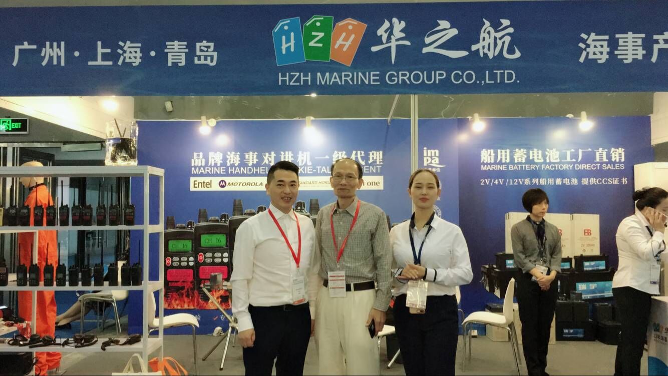 HZH In Guangzhou International Maritime Exhibition